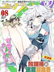 问道无涯 仙侠短剧剧照