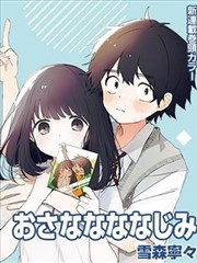 归墟引 仙侠短剧剧照